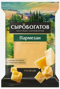 Сыр пармезан Сыробогатов 40% 180Г БЗМЖ 