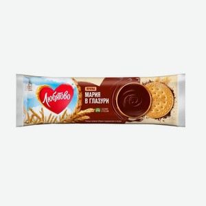 Печенье Любятово Мария затяжное в глазури, 138 г