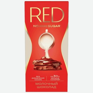 Шоколад молочный Red Delight с пониженной калорийностью, 70г