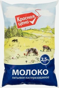 Молоко Красная цена пастеризованное 2.5%, 800 г