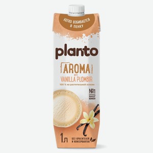 Напиток соевый Planto Aroma со вкусом ванильного пломбира 0.7%, 1 л