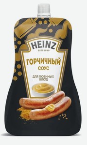 Соус горчичный Heinz, 200 г