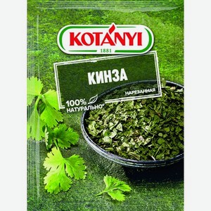 Кинза Kotanyi нарезанная, 6 г