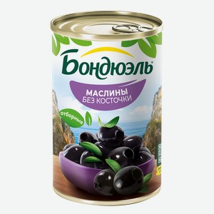 Маслины Bonduelle без косточки, 300 г