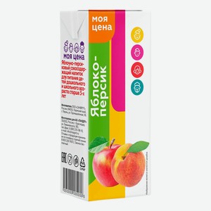Напиток сокосодержащий Моя цена яблочно-персиковый 0,2 л