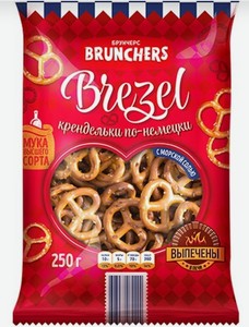 Крендельки Brunchers с солью 250г