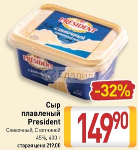 Едадил В Москве Магазин Билл