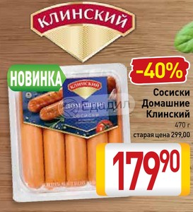 Магазин Верес В Дзержинске Каталог Товаров