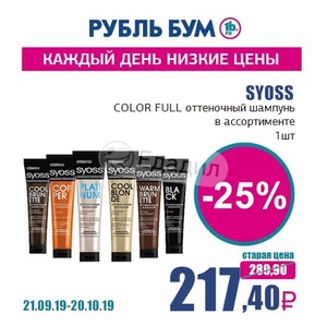 Магазины Рубль Бум Йошкар Ола