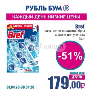 Рубль Бум Казань Адреса Магазинов