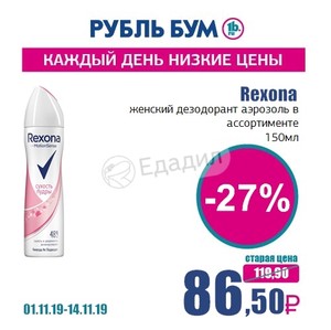 Магазины Рубль Бум Чебоксары