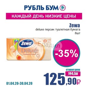 Магазин Рубль Бум Каталог Товаров