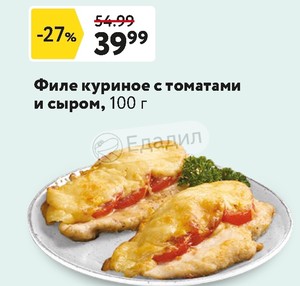 Купить Филе Куры В Спб