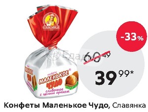 Магазин Олимп Черемисиново Каталог Товаров