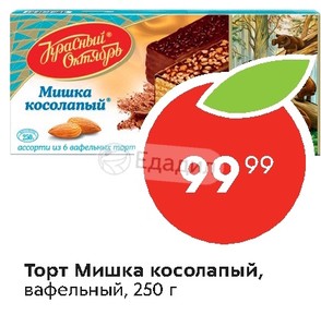 Вафельный торт мишка косолапый 250г