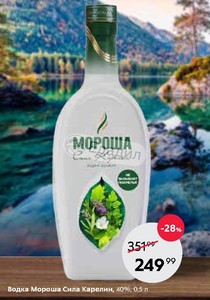 Мороша сила карелии. Мороша водка Пятерочка. Водка Мороша не вызывает похмелья. Водка Мороша в Екатеринбурге в Пятерочке. Мороша в Духовщине в Пятерочке.