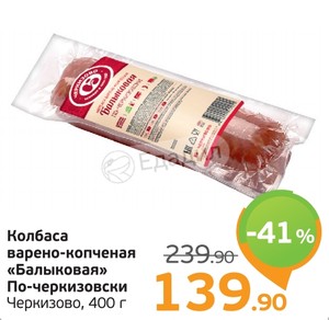 Магазин Победа Буинск