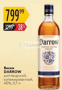 Darrow цена 0.7. Виски Дэрроу 0.5 шотландский купажированный. Виски Darrow шотландский купажированный. Виски Дэрроу шотландский купажированный 40. Виски Дэрроу 0.7 шотландский купажированный.