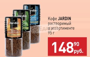Фортуна 99 Интернет Магазин Сердобск