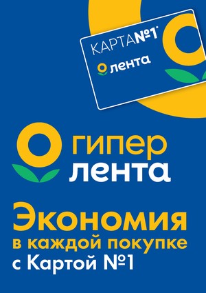 Едадил — Акции И Скидки В Магазинах