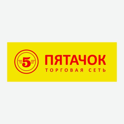 Пятачок Сеть Магазинов Официальный Сайт