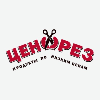 Ценорез ул строителей 30 стр 2 фото