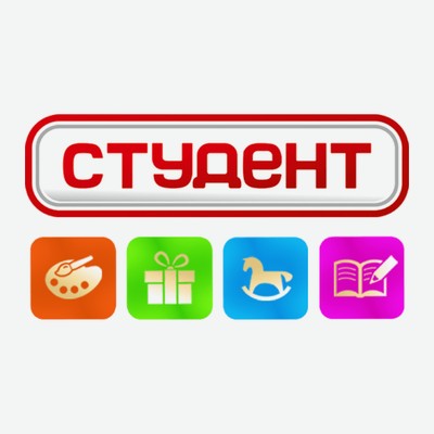 Магазин Студент Вологда Сайт Магазин Студент Вологда Сайт